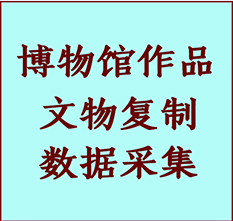 博物馆文物定制复制公司休宁纸制品复制